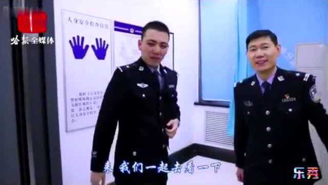 警察节|线上警营开放日,蜀黍带你“云打卡”公安办案区