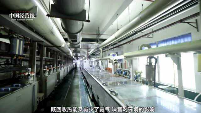 视频 | 紧跟政策发力 华微电子助力东北振兴