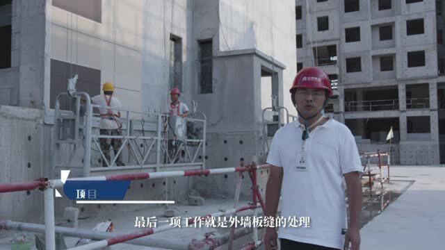 金辉控股以工艺革新为目标,引领建筑行业的新时代