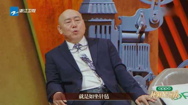 我就是演员:李诚儒再现如芒刺背、如鲠在喉、如坐针毡点评