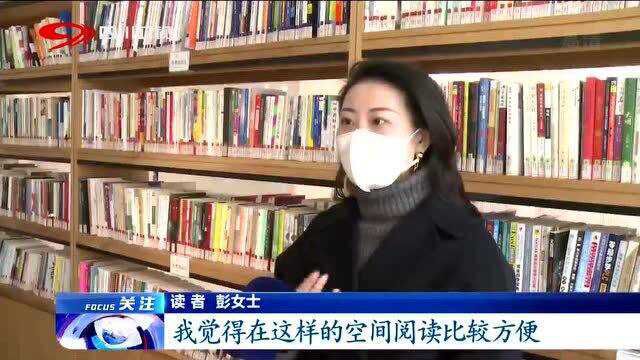 成都:遨游知识海洋,城市阅读美空间,书本任你选