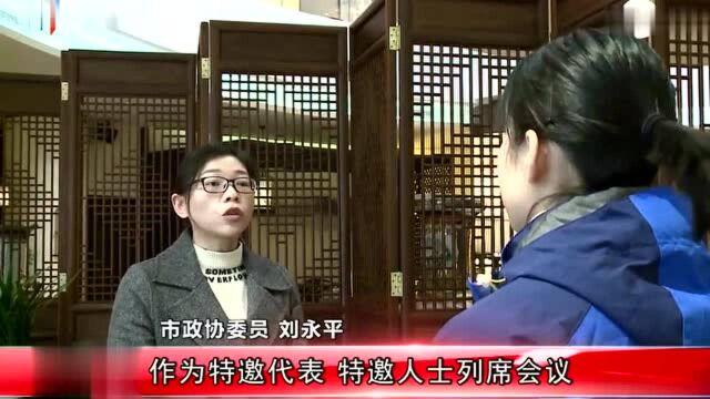 岳阳进入“两会时间”委员声音:立足十四五开局 建言大岳阳发展