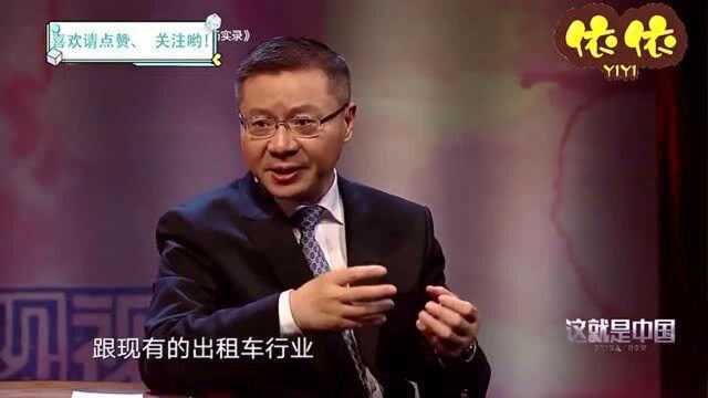 张维为:从群众中来,到群众中去,说的太有道理了!