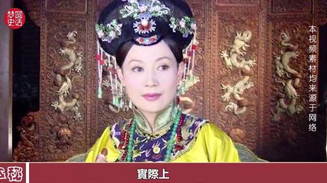 大清朝第一个皇太后,虽无子嗣,却靠智慧独享20年尊贵