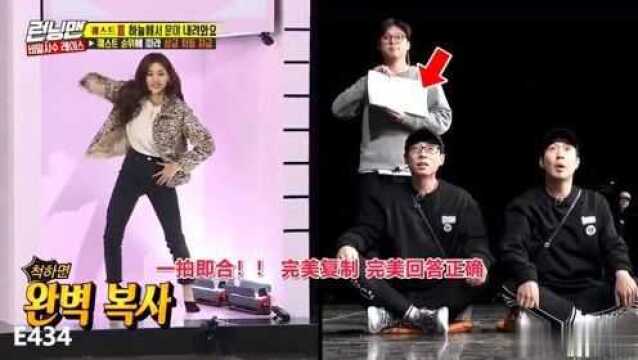 Runningman:韩国的娱乐公司造星本领果然厉害!