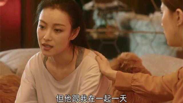 在妈妈的压力下,谢宏祖提出离婚,心疼朱锁锁