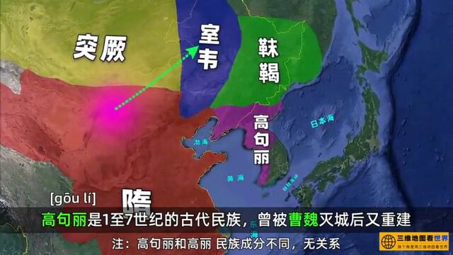 360秒看懂匈奴、突厥、契丹、女真、鞑靼北方游牧民族演变史