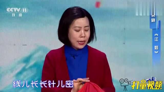 朱雅丽等演绎京剧《江姐》,经久耐听,唱出了国粹精髓一鸣惊人