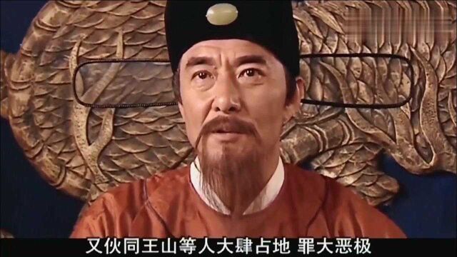 大明:恶贼仗着是国舅身份,金殿上还嚣张跋扈,不料太后发话了!