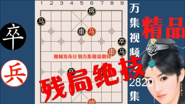 2118江湖残局人人爱