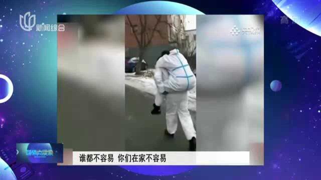 吉林通化:社区网络员半个月没回家 身体透支直接累倒