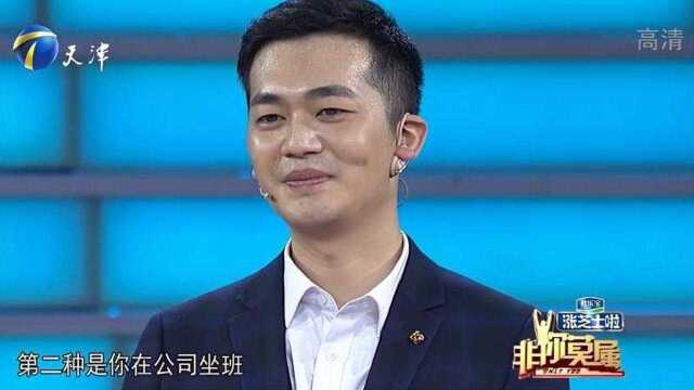 小伙声音条件很好,杜子建直言:这声音在我手上一年几百万 !