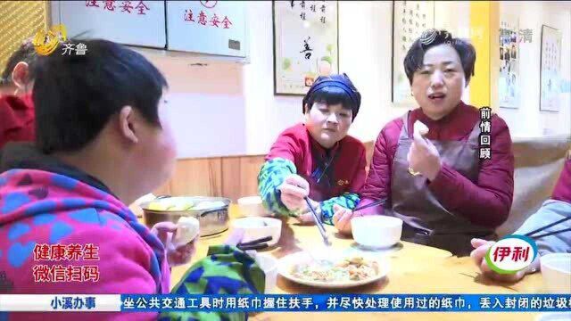 面点培训 “特殊孩子”学习一技之长