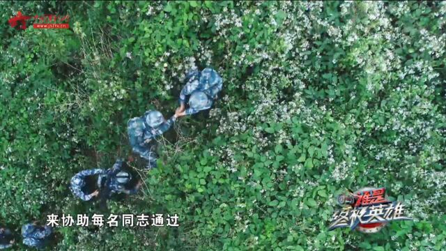 新路线难度再大也不怕 预选队员们上推下拉齐心协力翻越悬崖