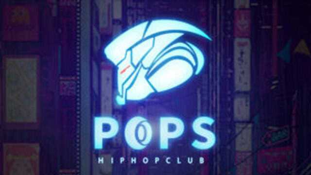 普宁首家专业HIPHOP派对酒吧【POPS CLUB】