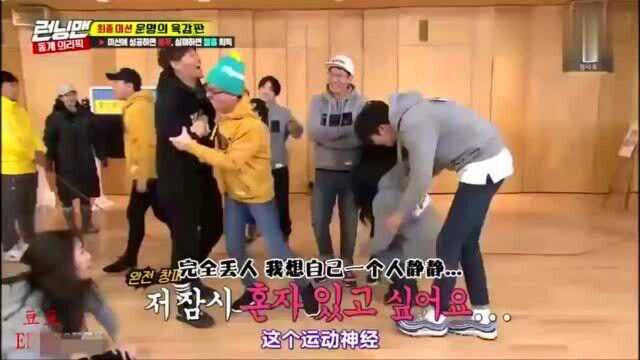 Running Man 李光洙和伊利雅完美的诠释综艺效果,绝佳默契!