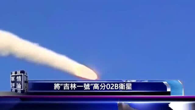 中国又“开挂”打破世界纪录!火箭不仅“一箭六星”!一天内还来个“双飞