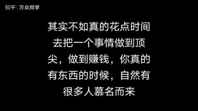 个人IP反向操作