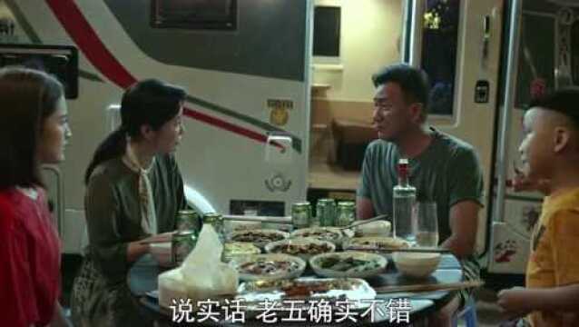 冯素贞曾今为了摇滚专门去香港,在演唱会上认识了爱人