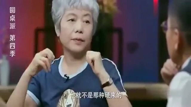 圆桌派:李玫瑾讲坏人挂相,想想的确有道理快来听,一针见血!