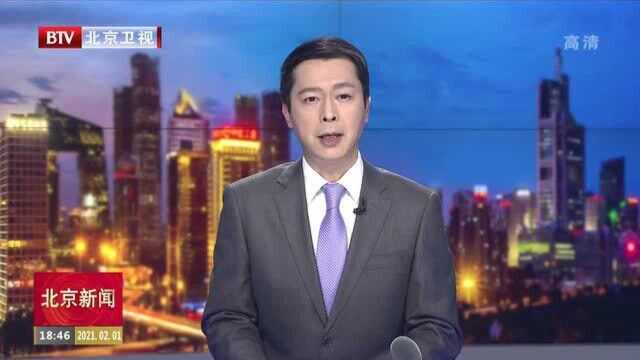 中关村科学城打造国际网络游戏中心“金名片”