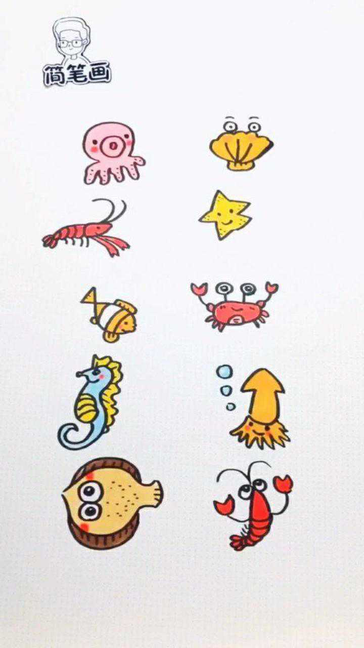 用数字0到9画十种可爱的海洋生物学会了吗