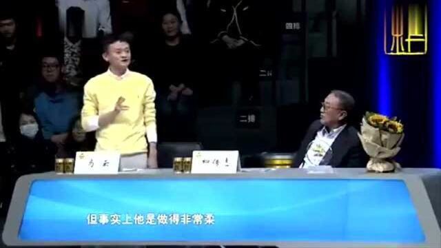 柳传志 马云点评韩小红 蔡明 毛戈平 汪小菲, 说的他们都佩服