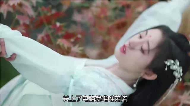 句句扎心的歌曲《键来》,到底经历了什么,才会喜欢这首歌