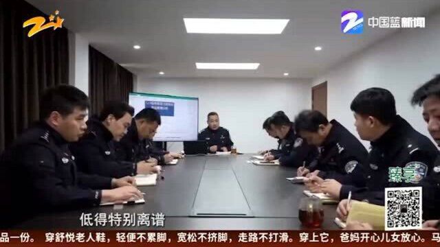 宁波江北警方破获特大销售假冒注册商标商品案 涉案金额9000多万元