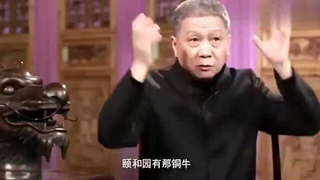 马未都和成龙谈圆明园风水:为什么现在一般人不敢修陵园