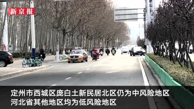 疫情形势向好,春节防疫仍不可掉以轻心 | 新京报社论