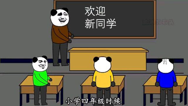 翠花校园的趣事