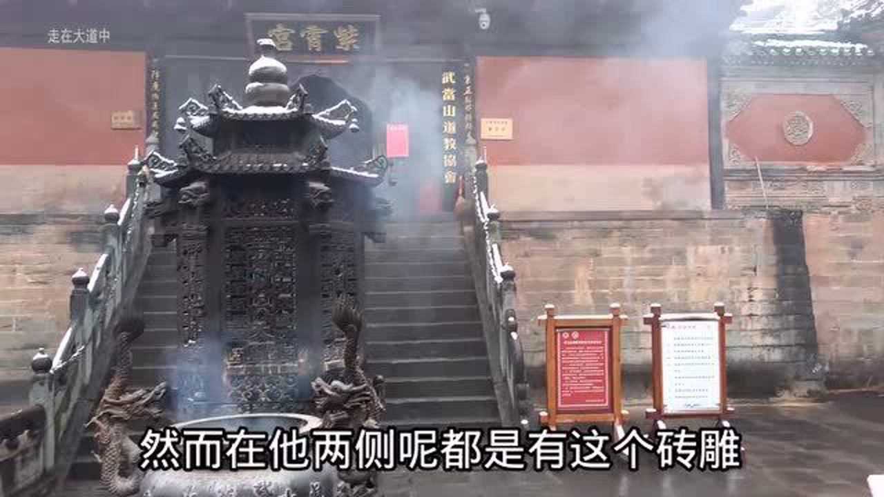 武当山的600年道观竟都是女道士在修行规模庞大震撼人心