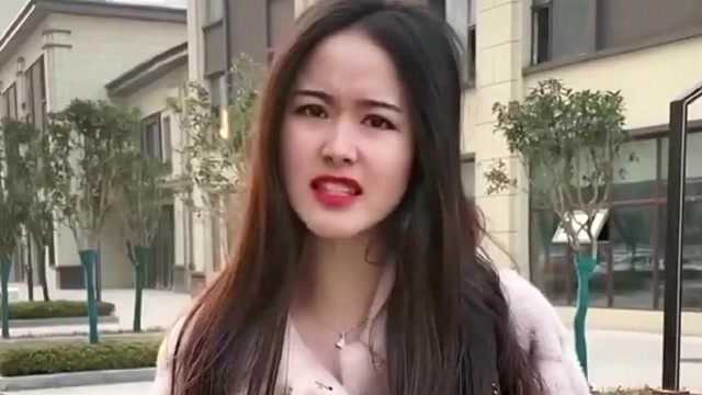 小姑娘:你到底什么意思?