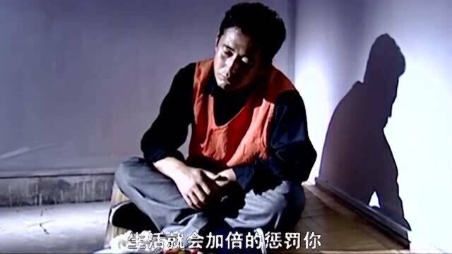 人证大结局:陈世迅失去了最爱的人,被判死刑,一切都覆水难收