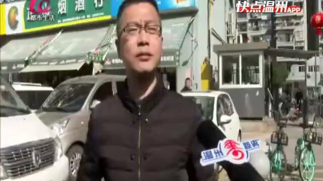 【温视频】连线12345:复兴大厦旁交通堵塞严重 如何管理业委会商户分歧大