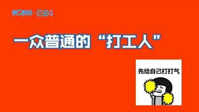 快手上市!4551名员工一夜暴富,人均身价超3800万港元