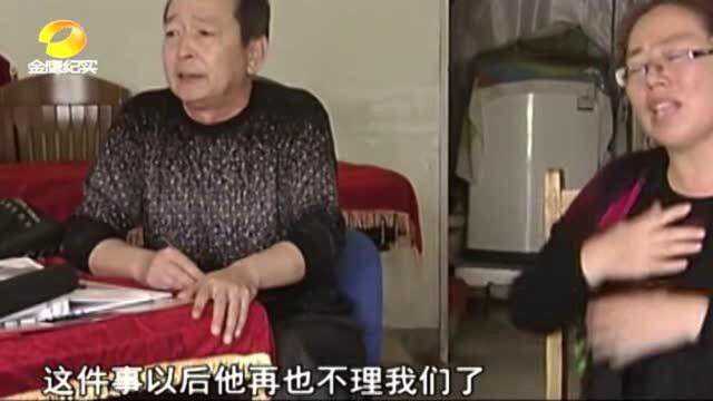 妻子尸骨未寒,男子就让岳父放弃遗产,甚至使出了更绝情的办法