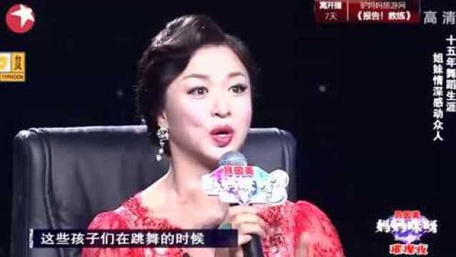 美女辣妈组成SPY组合,青春靓丽活力四射,炫酷街舞燃爆全场