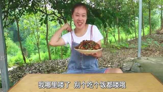 秋妹今天做回锅肉盖饭,四川做法,肉香而不腻,好吃下饭,看饿了