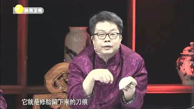 鉴宝:包着金口的定窑小碗,虽估价没能达到小伙预期,但也没赔本儿