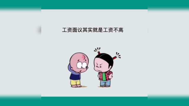 老铁们都工作了嘛