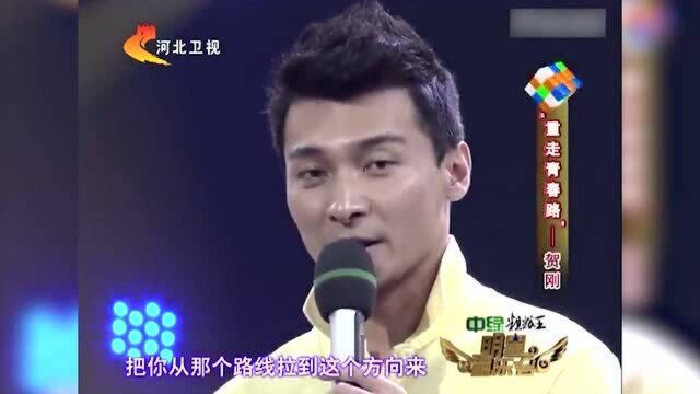 贺刚有骨气,演刘德华替身多大片都不去,如今终于熬出头!