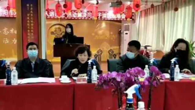 沈阳对台系统“百人进百企”活动