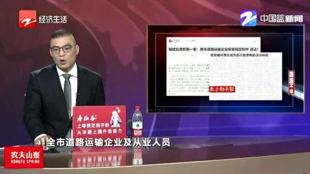 官员被问责应成为反行政垄断的法治标配