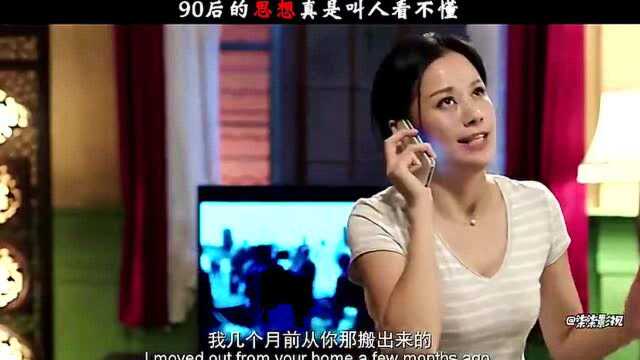 这男人简直是渣男界的典范!男子搞大前女友肚子,竟然用一句道歉就完事!