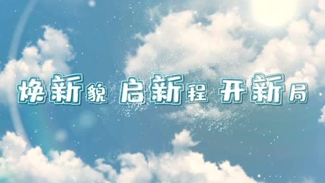 兵器成都陵川、华川工业两厂焕新貌、启新程、开新