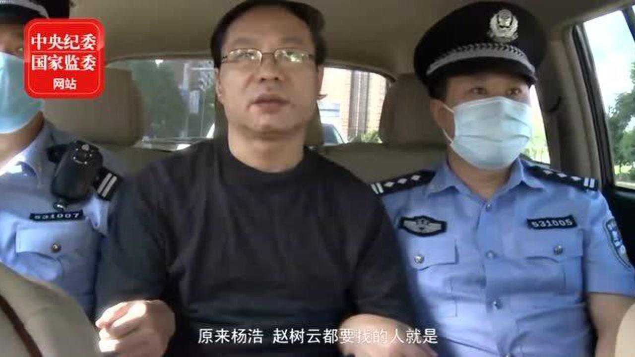 云南农垦局副局长冯学忠涉嫌收受和索取多人贿赂