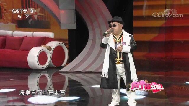 小布丁张荣帅气登场,带来表演《上海滩》,太有范了