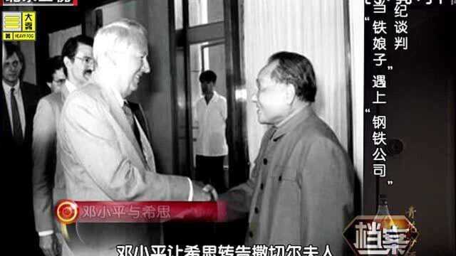 1983年,香港出现“黑色星期六”股市大震荡,英国人彻底慌了